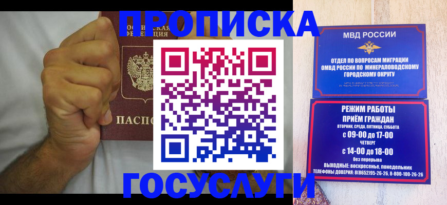 прописка от собственника в Красноуральске
