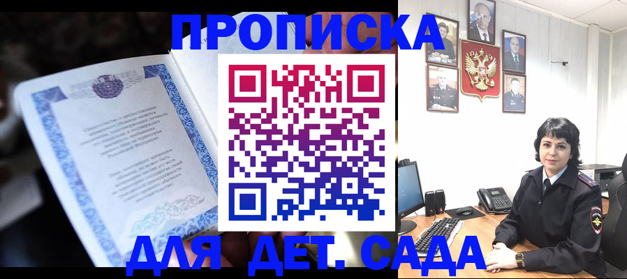 временная регистрация в Красноуральске