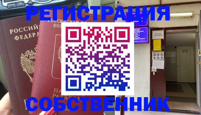 прописка для кредита в Красноуральске