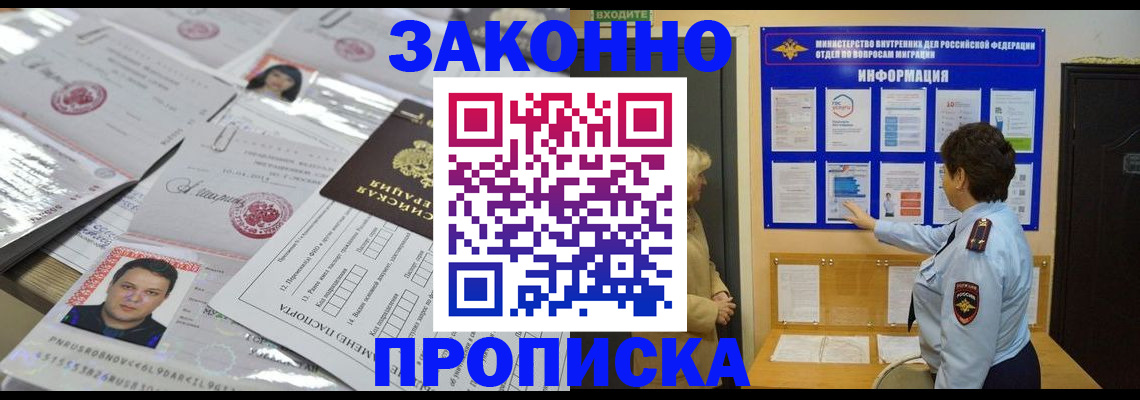 регистрация в Красноуральске